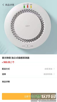 老工匠app截图1