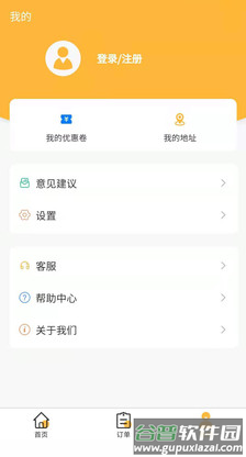 老工匠app截图2