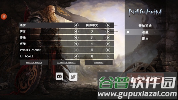 死人国维京生存最新版(Niffelheim Vikings Survival)截图2