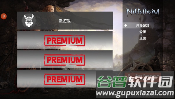 死人国维京生存最新版(Niffelheim Vikings Survival)截图3