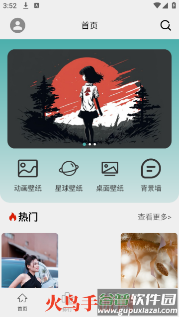 悦赏时光壁纸大全 悦赏时光壁纸大全