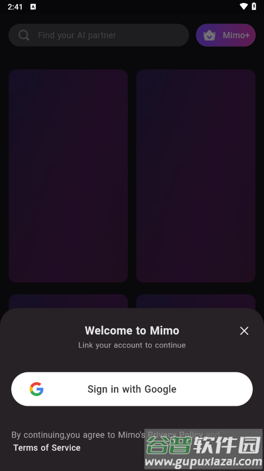 Mimo ai软件下载最新版截图1