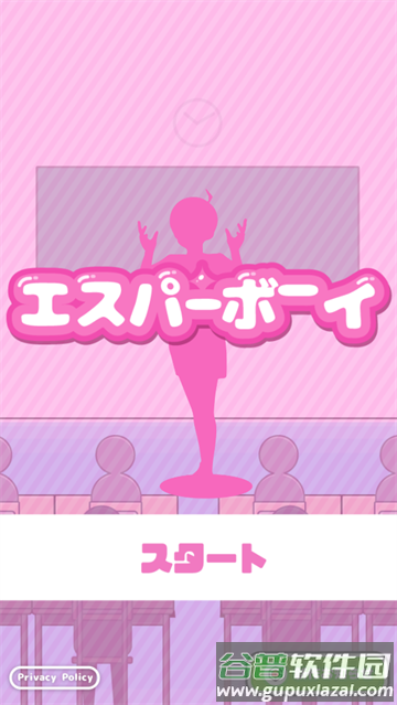 超能力男孩游戏(エスパ`ボ`イ) 超能力男孩游戏(エスパ`ボ`イ)