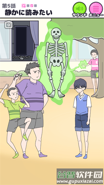 超能力男孩游戏(エスパ`ボ`イ) 超能力男孩游戏(エスパ`ボ`イ)