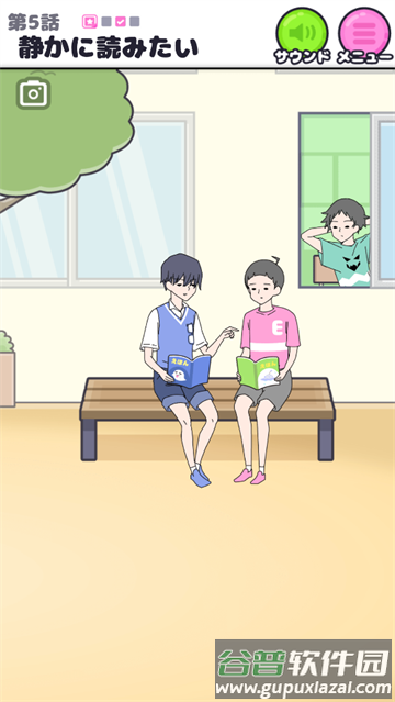 超能力男孩游戏(エスパ`ボ`イ) 超能力男孩游戏(エスパ`ボ`イ)