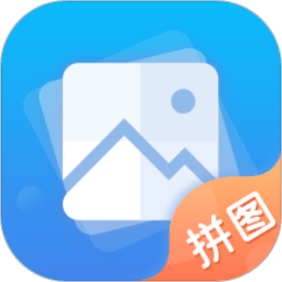 长图拼接appv2.4.0