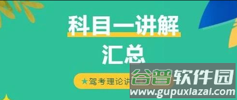 减分助app 减分助app