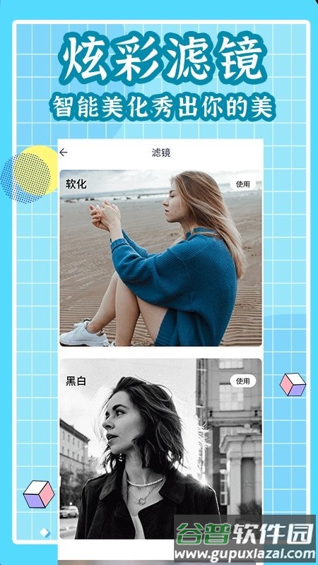 长图拼拼app官方版(拼立得)截图3