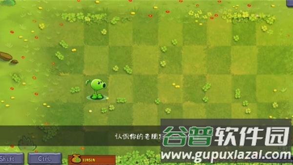 植物大战僵尸转基因版(Plants vs. Zombies FREE)截图4