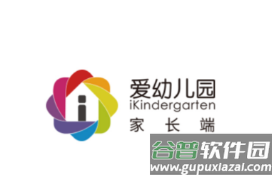 爱幼儿园家长端app