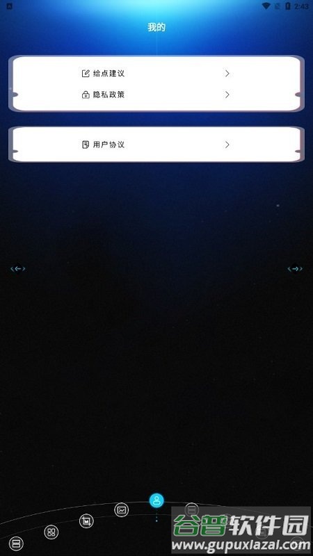 长图截图app截图5