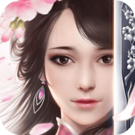 我的仙门手游官方版v1.3.0