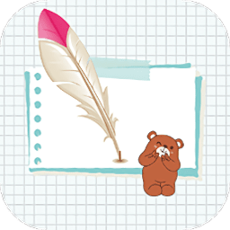 长图便签软件v1.1