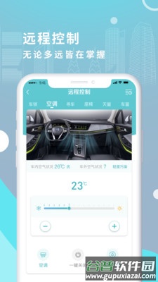 新版incall官方下载截图2