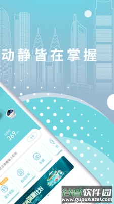新版incall官方下载截图3
