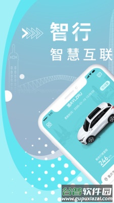 新版incall官方下载截图4