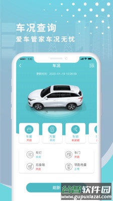 新版incall官方下载截图5
