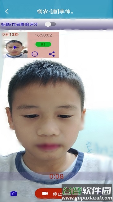 长嘴鸟ai背诵app截图2