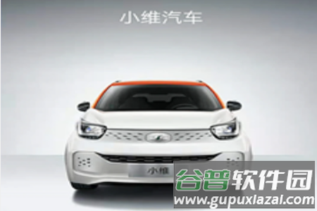 小维汽车app 小维汽车app