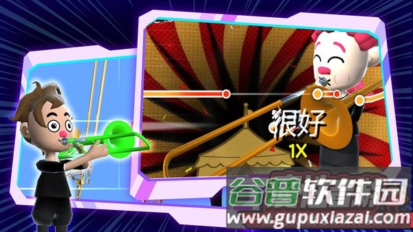 长号模拟器最新版截图3