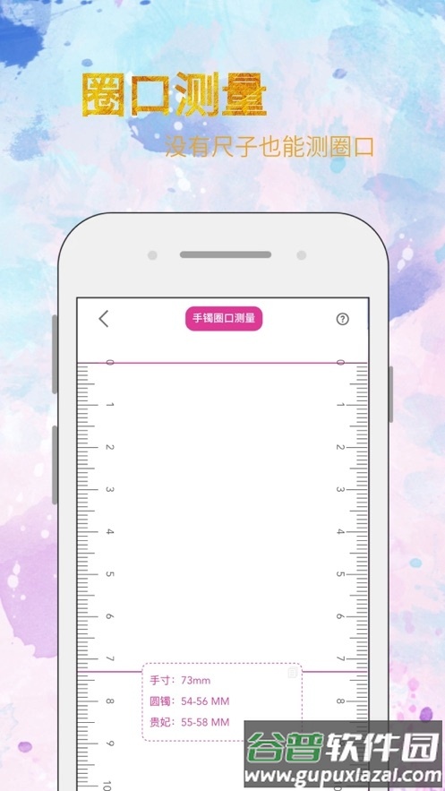 翡翠小百科app截图3