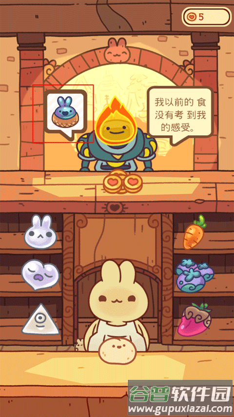 兔兔包最新版游戏(BunnyBuns)