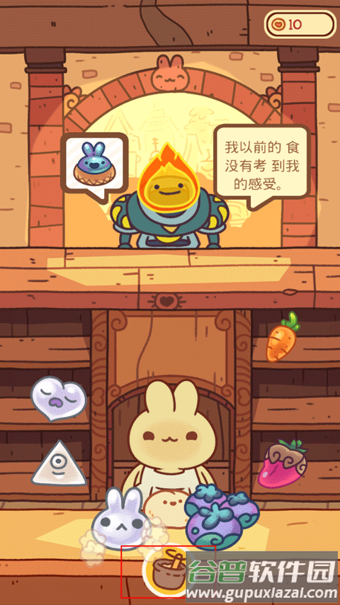 兔兔包最新版游戏(BunnyBuns)