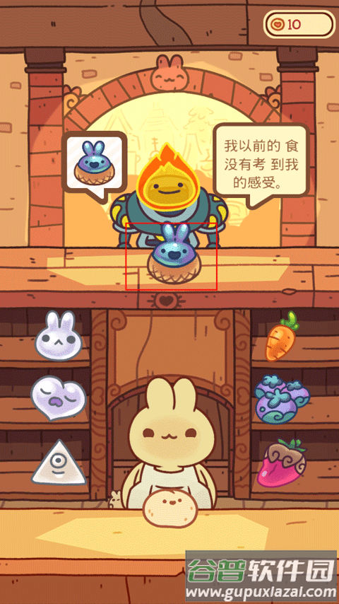 兔兔包最新版游戏(BunnyBuns)