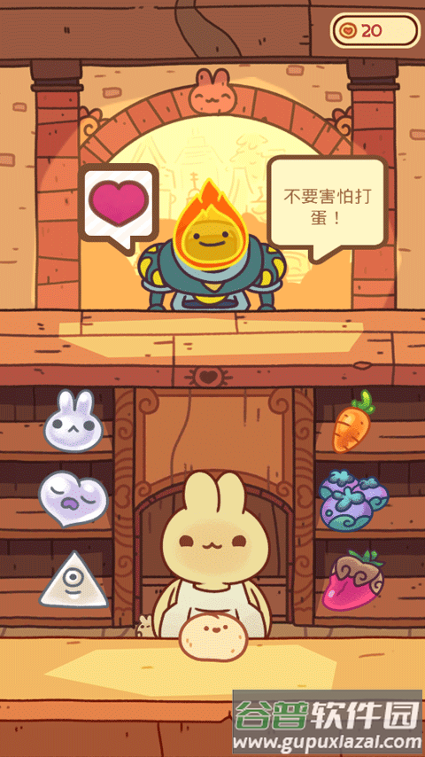 兔兔包最新版游戏(BunnyBuns)