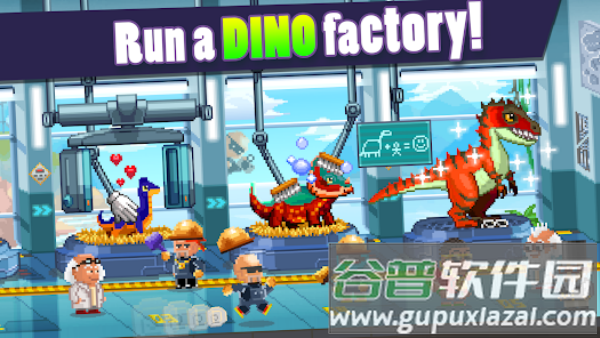 恐龙工厂游戏(Dino Factory)截图3