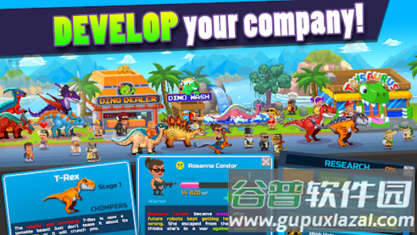 恐龙工厂游戏(Dino Factory)截图4