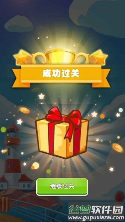 长发我最美找茬游戏截图4
