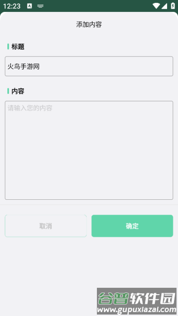 直播小助手最新版 直播小助手最新版