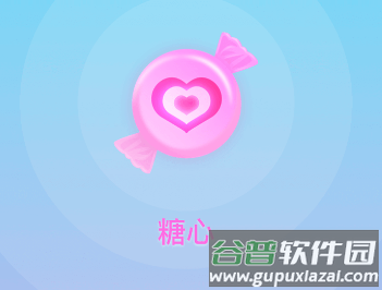 糖心app 糖心app