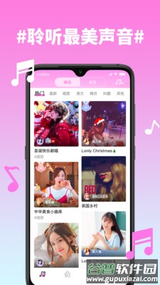 糖心app截图3