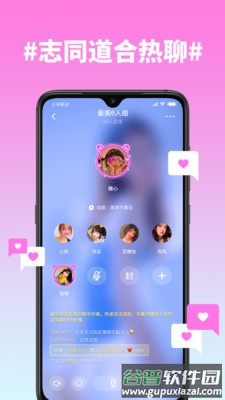 糖心app截图4