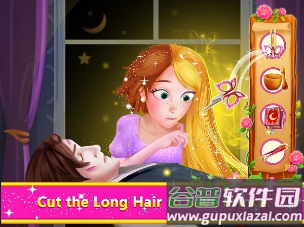 长发公主拯救王子小游戏截图2