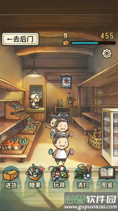 昭和杂货店物语汉化版截图4
