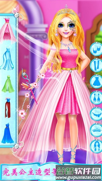 长发公主化妆时尚达人游戏截图1