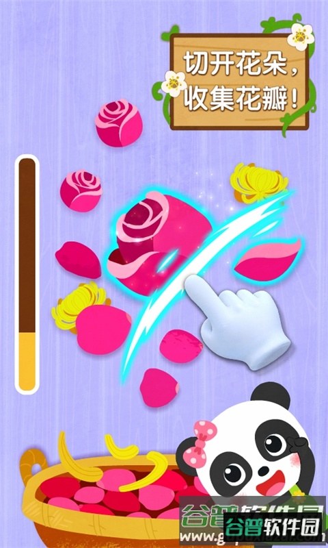 奇妙鲜花房小游戏截图1