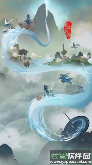 百炼逍遥手游截图4