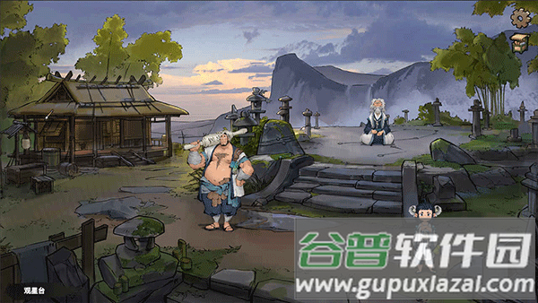 墨影侠踪手游截图3