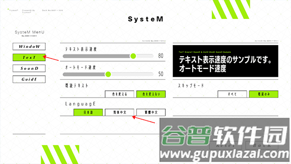 tryment献给渴望改变的你