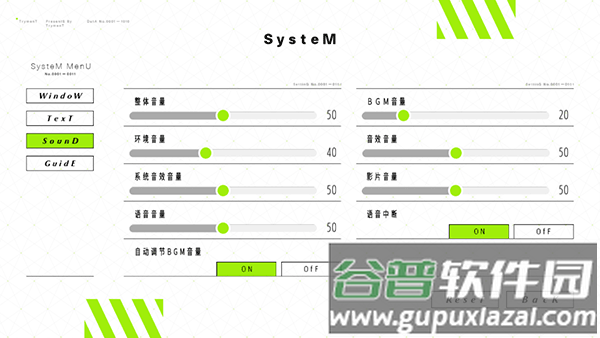 tryment献给渴望改变的你