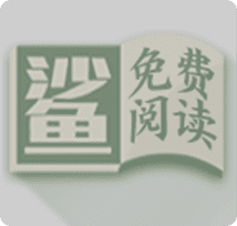 小鲨阅读app下载v3.0.0.0