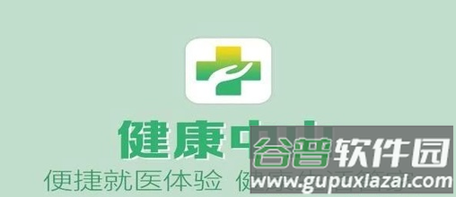 房颤网app 房颤网app