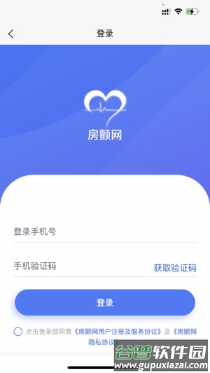 房颤网app截图1