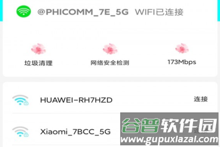 家用wifi链接密码app 家用wifi链接密码app