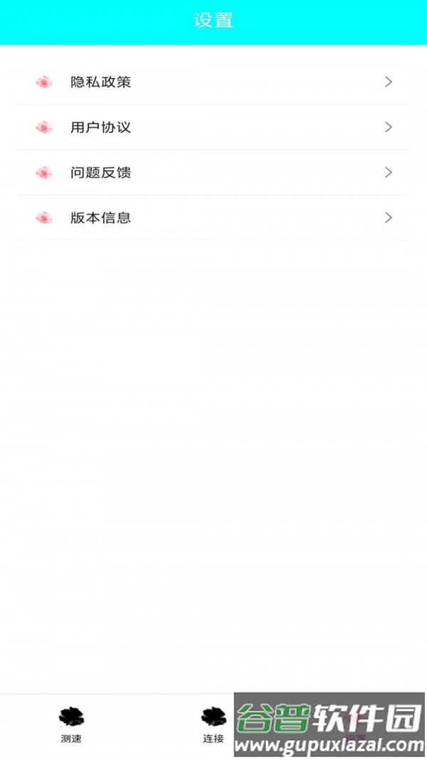家用wifi链接密码app截图2