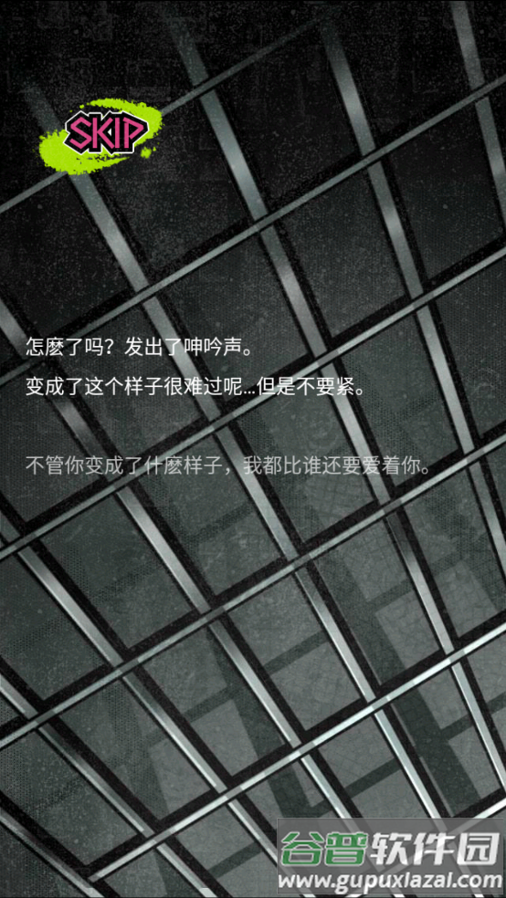 丧尸男友1手游截图3